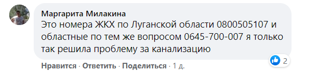 "Куда бежать и что делать?"